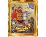 Гергьовден